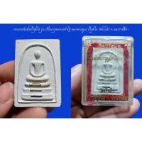 ราคา ลพ.คูณ พระผงสมเด็จปริสุทโธ รุ่น ฝังตะกรุดมหาเศรษฐี หลวงพ่อคูณ ปริสุทโธ วัดบ้านไร่ จ.นครราชสีมา ปี 2536 (17423624504)