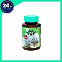 ราคา $$กระเทียมสกัด ขาวละออ KHAOLAOR ALICIA 5000 mg 60's (9857462952)