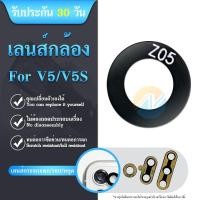 ราคา เลนกล้อง vivo V5 กระจกเลนส์กล้อง vivo v5 กระจกกล้องหลัง Camera Lens vivo v5 (20463501791)