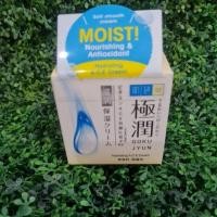 ราคา Hada Labo Super Hyaluronic Acid Hydrating Cream 50g