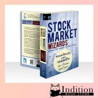 ราคา Stock Market Wizards : พ่อมดเซียนหุ้นแห่งวอลสตรีท (29170005611)