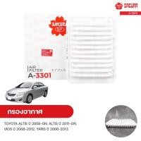 ราคา กรองอากาศ TOYOTA ALTIS ปี 2008-ON 1.6 1.8 2.0, ALTIS ปี 2011-ON 1.6 CNG, VIOS ปี 2008-2012 1.5, YARIS ปี 2006-2013 1.5 (13938631259)