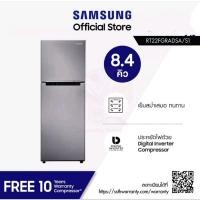 ราคา SAMSUNG ซัมซุง ตู้เย็น 2 ประตู ขนาด 8.4 คิว (Digital Inverter) รุ่น RT22FGRADSA/ST, เย็น 7 ระดับ Silver (11618648218)