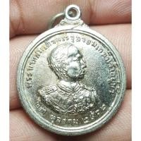 ราคา เหรียญ ร.5 หลวงพ่อเณรปลุกเสก ปี2512 พระบ้านๆราคาแบ่งปัน (23187792366)