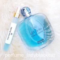 ราคา Giorgio Armani AIR di GIOIA EDP (12596645309)