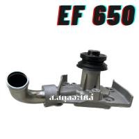 ราคา ปั้มน้ำ Daihatsu EF650 S82 (23428984375)