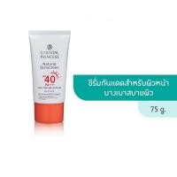 ราคา Oriental Princess Natural Sunscreen Age Refine Serum For Face SPF 40 PA++++ (27627834953)