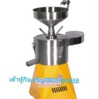 ราคา เครื่อง​โม่​น้ำ​เต้าหู้​แยก​น้ำ​แยก​กาก​รุ่น​DM110-2เครื่อง​ปั่น​น้ำ​เต้าหู้​#เครื่อง​คั้น​น้ำ​เต้าหู้​ (4541062254)