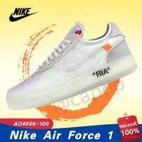 ราคา ✈ ของแท้ 100% OFF WHITE x Nike Air Force 1 Virgil The Ten AO4606-100 (29063983987)