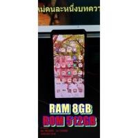 ราคา Samsung Note9 Ram8 GB Rom 512 มือสองสภาพสวย คนขายใช้เอง (16082521605)