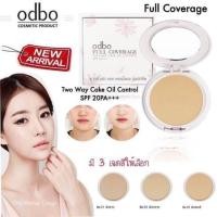 ราคา Odbo Full Coverage Two Way Cake Oil Control SPF 20PA+++ (86296901)