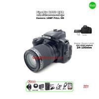 Fujifilm Finepix HS50