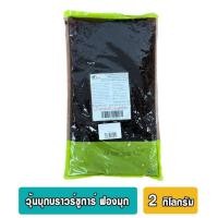 ราคา วุ้นบุกบราว์ซูการ์ สำเร็จรูป ตรา ฟองมุก Brown Sugar 2 กิโลกรัม (17198155598)
