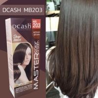 ราคา ฮิตมาก ดีแคช มาสเตอร์ 203น้ำตาลกลาง สีผม สีย้อมผม เปลี่ยนสีผม ครีมย้อมผม Dcash Master 203 Dark Brown Hair Color Cream (25472779363)