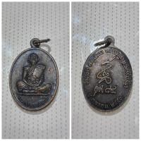 ราคา เหรียญ หลวงพ่อคูณ ปริสุทโธ วัดบ้านไร่ จ.นครราชสีมา ปี 2550 หลังลายเซ็นต์ คูณ 84 ของแท้ เก่าเก็บ พุทธคุณอันศักดิ์สิทธิ (27956461706)