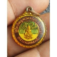 ราคา เหรียญหลวงพ่อทองคำวัดไทรใหญ่นนทบุรีเนื้อโลหะผสมพระบ้านๆราคาแบ่งปัน (27865810627)