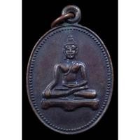 ราคา หลวงปู่หล้า เหรียญพระเจ้าฝนแสนห่า วัดป่าตึง เหรียญหลวงปู่หล้าตาทิพย์ ปี2529 เหรียญหลวงปู่หล้า (14063976043)