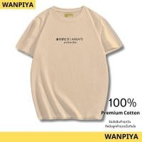 ราคา วันปิยะ เสื้อยืดลาย อาริกาโตะ ARIGATO เสื้อยืด ผ้า Cotton 100% ผ้านุ่ม ใส่สบาย (28707796549)