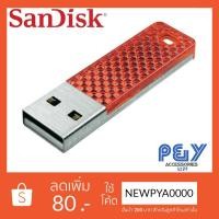 ราคา SanDisk Cruzer Facet 32GB USB 2.0 Flash Drive, Red (1533144115)