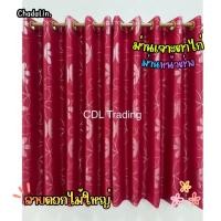 ราคา ผ้าม่านหน้าต่าง ผ้าม่านสำเร็จรูป ม่านตาไก่ ม่านหน้าต่าง (20515198350)