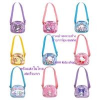 ราคา สินค้าพร้อมส่ง❤️กระเป๋าสะพายข้างลายการ์ตูน คุโรมิ มายเมโลดี้ ชินนาม่อน คิตตี้ (25421307619)