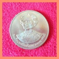ราคา เหรียญทองแห่งสุขภาพดีถ้วนหน้า (16893414932)