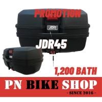 ราคา กล่องGrand ขนาด 45L(ค่าส่งถูกมาก) (1100221411)