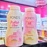 ราคา พอนด์ส แป้งฝุ่นชมพู /BB 110 กรัม Pond's Talcum Pink 110 G (18039897880)