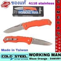 ราคา มีดพับCold Steel Working ของแท้ ผลิตไต้หวัน เป็นมีดพกที่แข็งแรงและราคาไม่แพง ออกแบบโดย Steve Austin (28108241837)