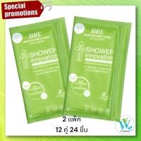 ราคา 2 แพ็ค (12คู่ 24ชิ้น) ✅✅ แพ็คคู่สุดคุ้ม ✅✅ ผ้าอาบน้ำ BRE Soap Shower Sheet ผ้าอาบน้ำ ไม่ต้องใช้น้ำ (20791220763)