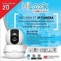 ราคา กล้องวงจรปิด IP HIlook ความคมชัด 1 ล้าน (2287071015)