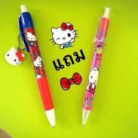 ราคา ดินสอกด คิตตี้ ลิขสิทธิ์แท้ Sanrio (13036629)