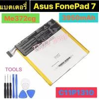 ราคา แบตเตอรี่ เดิม Asus FonePad 7 Me372CG K00E C11P1310 3950mAh พร้อมชุดถอด ร้าน TT.TT shop (7967757309)
