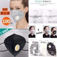 ราคา Dust mask pm 2.5 ผ้าปิดจมูกกันฝุ่น Pm2.5 พร้อมวาล์วกรองฝุ่น (6600474946)