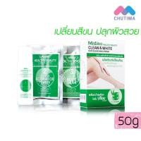 ราคา ครีมเปลี่ยนสีขน มิสทิน เฮลตี้ บิวตี้ คลีน แอนด์ ไวท์ แฮร์ บลีชชิ่ง ครีม 50 กรัม MISTINE HEALTHY BEAUTY 50G. (7720487364)
