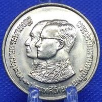 ราคา เหรียญ 10 บาท วาระ ที่ระลึก ร.9 สถิตในสิริราชสมบัติ เป็นสองเท่า ของรัชกาลที่ 4 ปี 2524 สภาพไม่ผ่านการใช้งาน #F320 (8764208199)