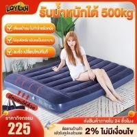 ราคา ที่นอนเป่าลม ที่นอนลม ขนาด 2 4 6ฟุต ง่ายต่อการพกพา น้ำหนักเบา Flocked Air Beds (29815985824)