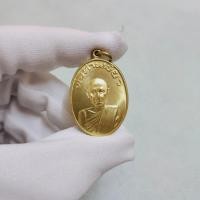 ราคา เหรียญพ่อท่านเขียว วัดทรงพล พ.ศ.2517 หลวงพ่อจัดสร้างรุ่นแรก ตรงปกงดงามมาก (19779589985)