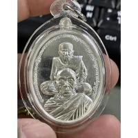ราคา เหรียญพ่อท่านคล้าย หลวงปู่ทวด รุ่น รับทรัพย์เศรษฐี 63 (19353161526)