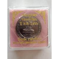 ราคา เหรียญกลม ลป.เอี่ยม วัดหนังราชวรวิหาร กทม. ปี2550 (25411328693)