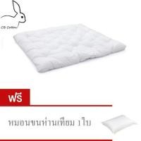 ราคา CB Cotton Topper แผ่นรองที่นอนขนห่านเทียม 3.5 ฟุต หนา4นิ้ว เกรดโรงแรม5ดาว แบบพิเศษ พร้อมยางรัดมุม ผ้ากันไรฝุ่น (1137817679)