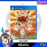 ราคา (มือ2) PS4 : Okami Hd แผ่นเกม มือสอง สภาพดี (14803728839)