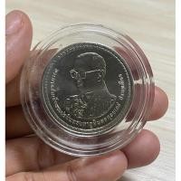 ราคา เหรียญ 20 บาท ร.9 ปี 2550 (27658982199)