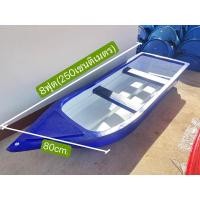 ราคา เรือพลาสติก1ที่นั่งและ2ที่นั่ง (26073112761)