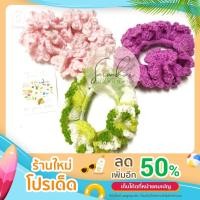 ราคา ยางมัดผม / ยางรัดผม ไหมพรมฟรุ้งฟริ้ง (15366222852)