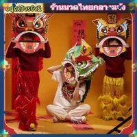 ราคา หัวเชิดสิงโตจีน Diy กระดาษแฮนด์เมด Diy รูปสิงโตเชิดสิงโต งานฝีมือ สําหรับปีใหม่ วันตรุษจีน (25037713733)