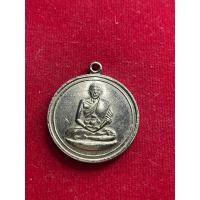 ราคา หลวงพ่อเงิน หลวงพ่อเงิน วัดดอนยายหอม จิ๊กโก๋เล็ก ปี 2506 เนื้ออัลปาก้า สภาพสวย มีบริการเก็บเงินปลายทาง (26266881195)