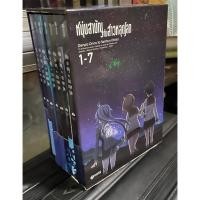 ราคา ดีวีดี การ์ตูน หนุ่มสามัญ กับสาวหลุดโลก Box Set 7 แผ่น (25124198948)