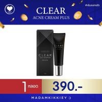 ราคา ส่งฟรี⚡️ละลายหัวสิว มาดามกิ๊กกี้ (4613925971)