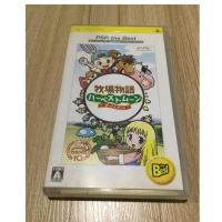 ราคา แผ่นเกมส์ psp harvest moon (JP) มือสองสภาพดี (5518806224)